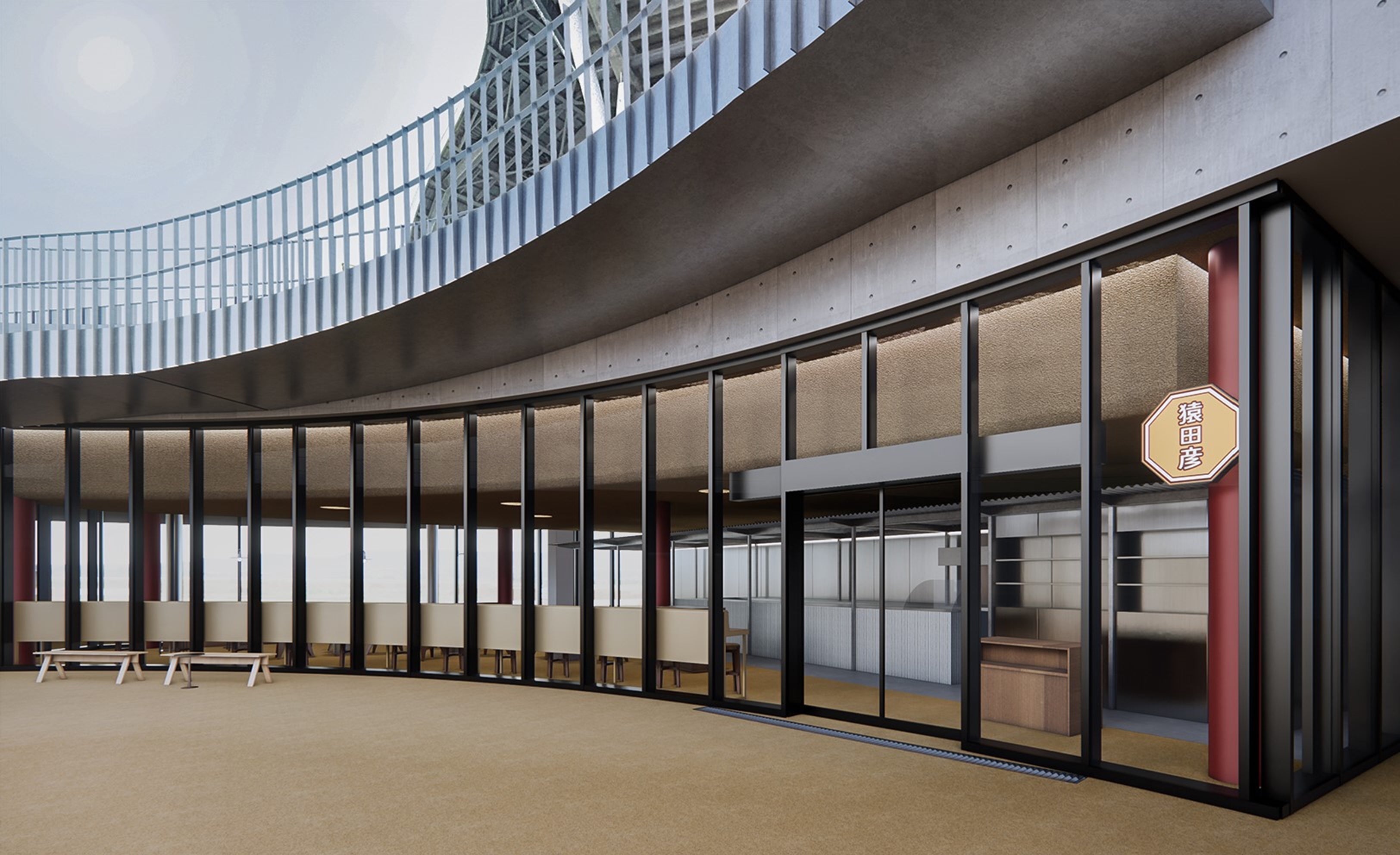 広島に初出店！2/14オープン！ – 猿田彦珈琲オンラインショップ