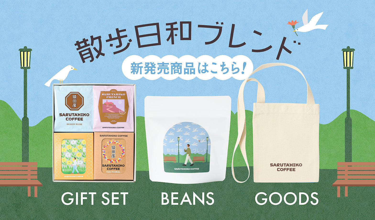 MV__0314_SP_750_x_440_px.jpg?v