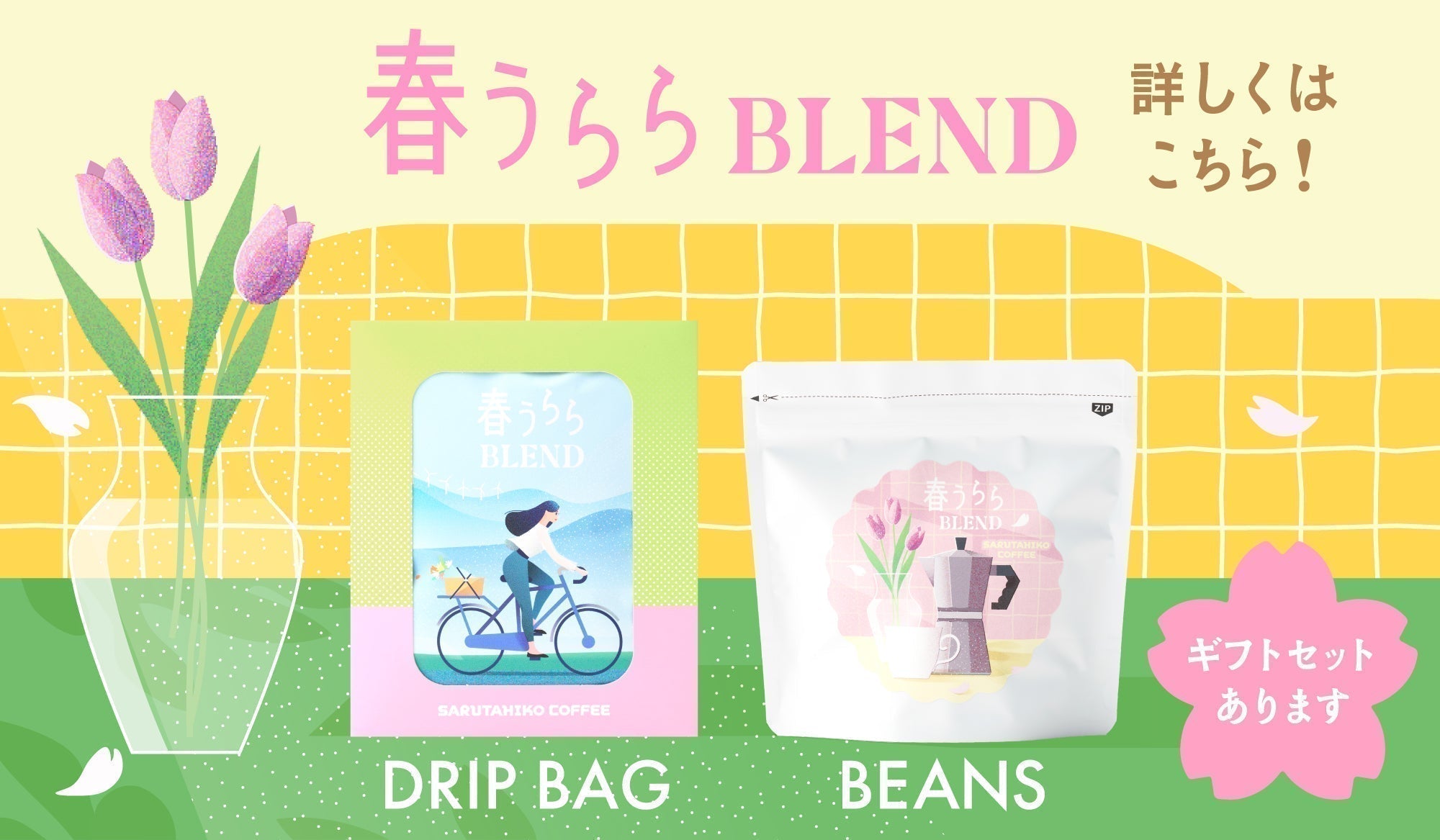 PCmain_50681050-cfd7-4017-8aef