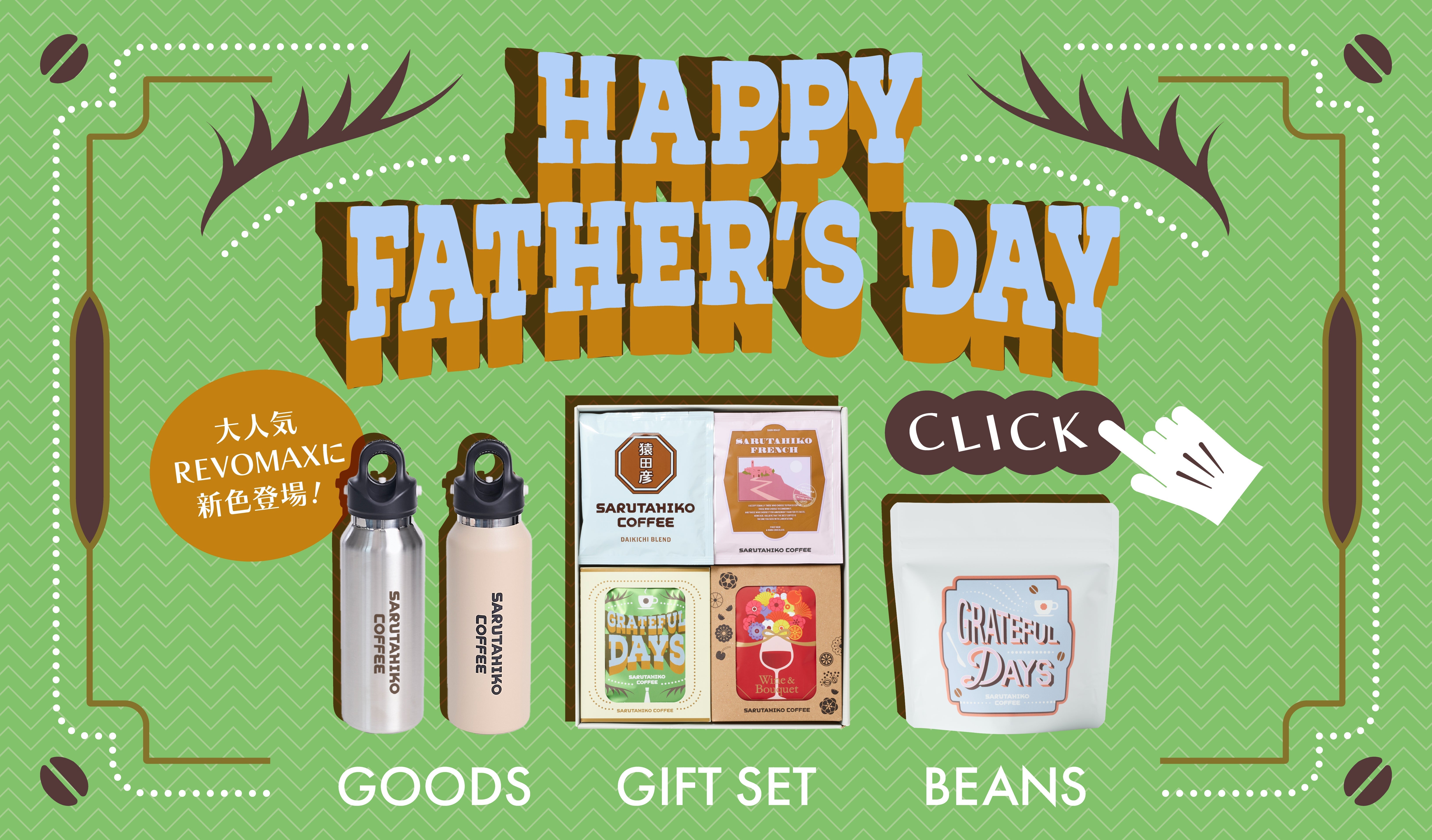 grateful_father_MV_SPapp_750x4