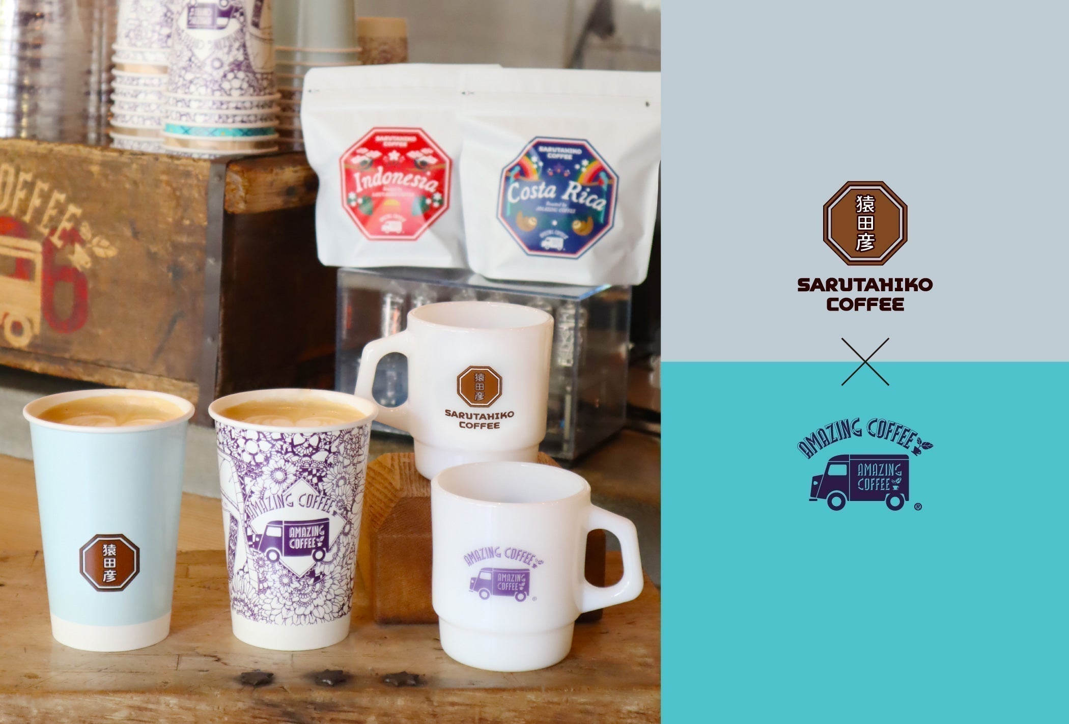 amazing coffee バッグ AMAZING BLEND Coffee bag｜AMAZING COFFEE ONLINE | アメージング