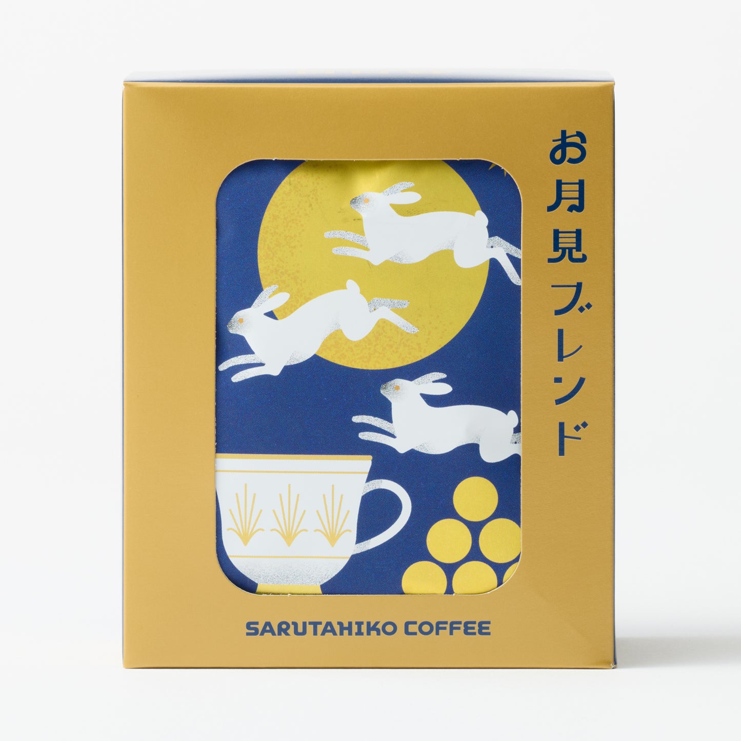 お月見ブレンド ドリップバッグ