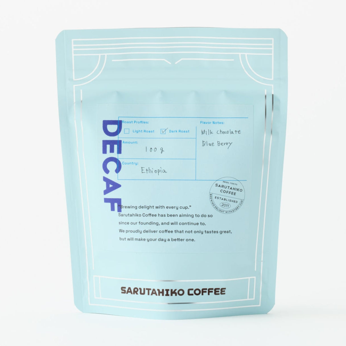 【深煎り】ディカフェ/エチオピア シダマ