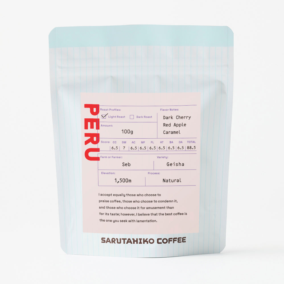 <4/25より順次発送>【浅煎り】ペルー/Seb Geisha Natural 2025COE#10
