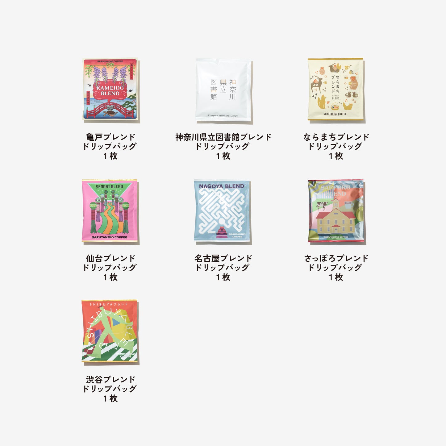 【12/20より順次発送】福袋 LUCKY BOX 2024 DRIP BAG SET