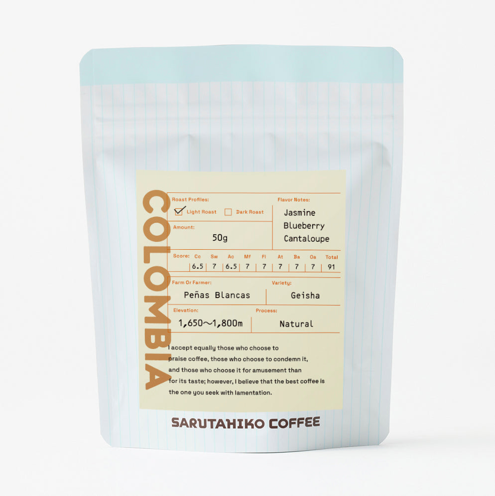【浅煎り】コロンビア/Peñas Blancas Geisha Natural