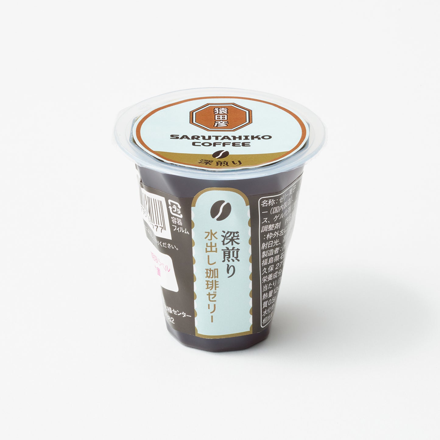 定番ゼリーギフト【大吉ブレンドと深煎り水出し珈琲ゼリー2個】