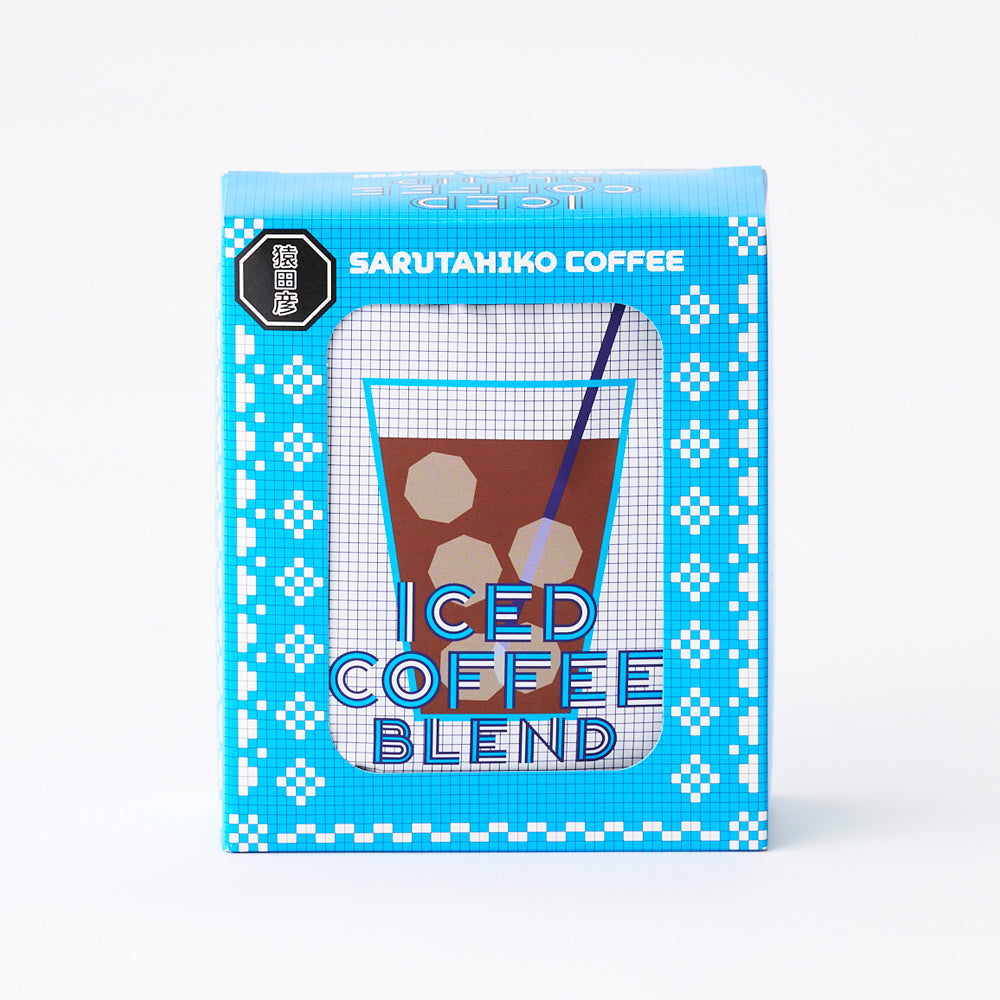 【在庫限り20%OFF】アイスコーヒーブレンドドリップバッグ