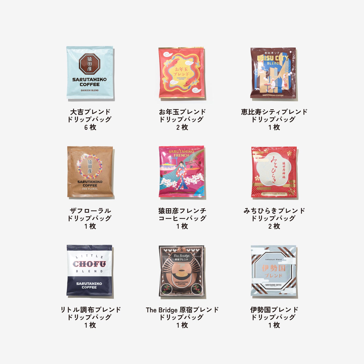 【12/20より順次発送】福袋 LUCKY BOX 2024 DRIP BAG SET