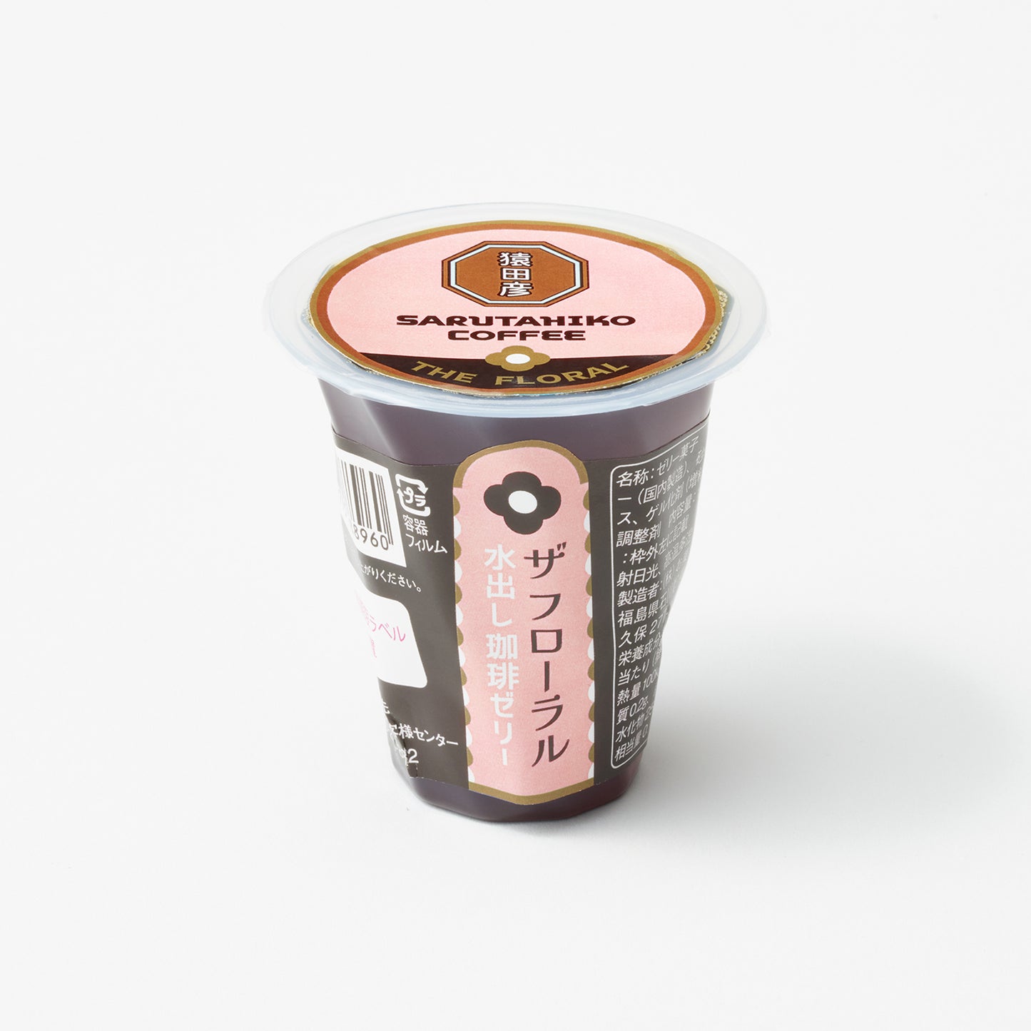 ザ フローラル 水出し珈琲ゼリー