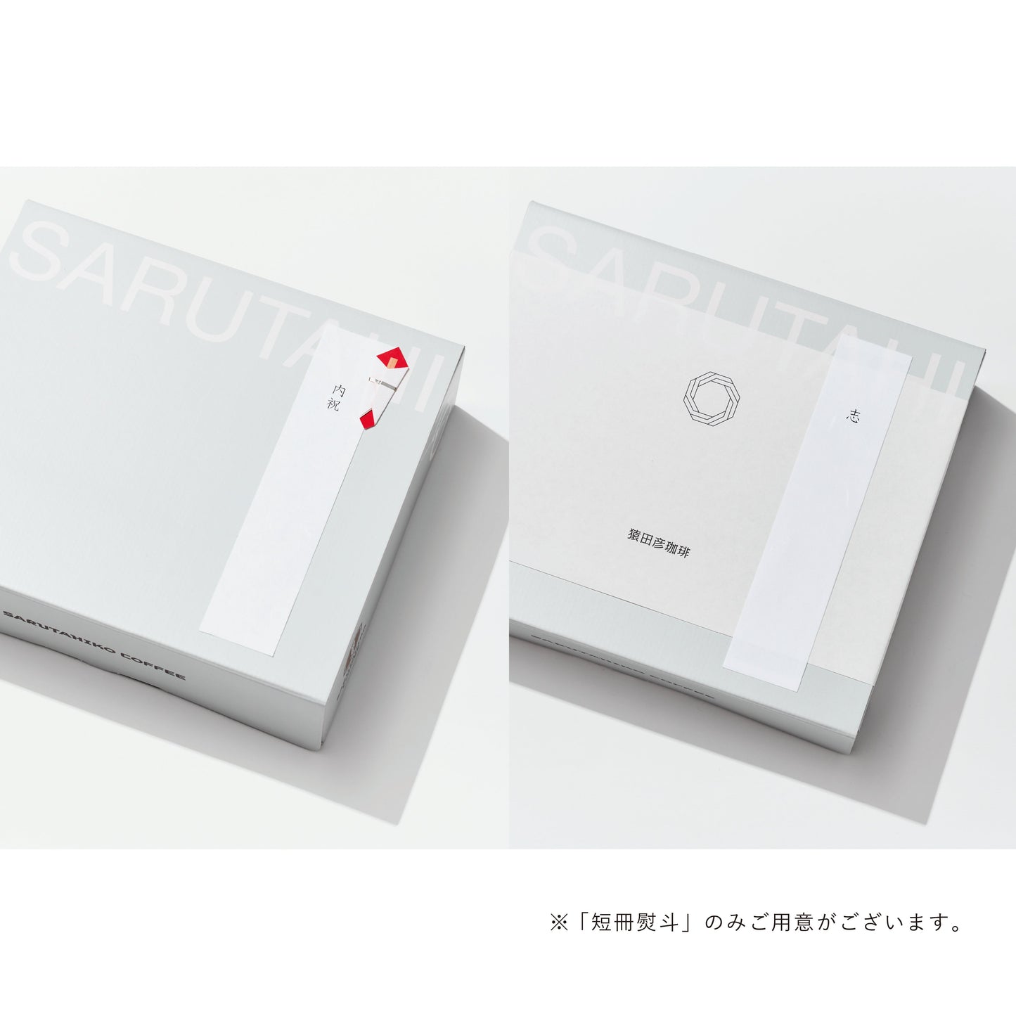 定番ギフト【ドリップバッグ3種とコーヒーバッグ】