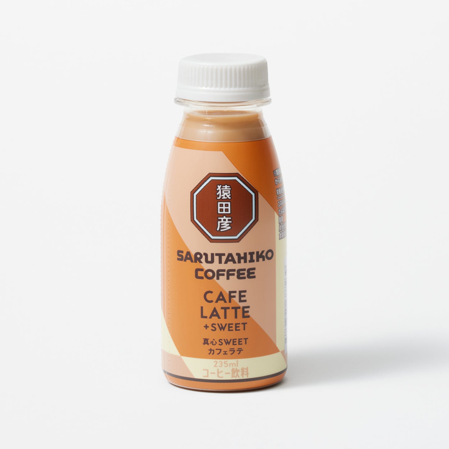 真心SWEETカフェラテ(加糖)