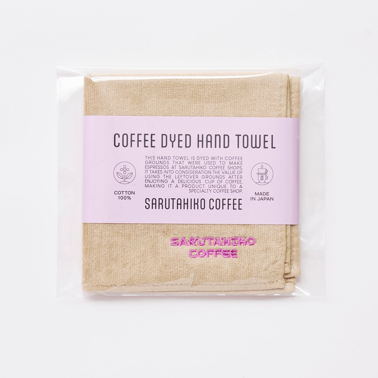 珈琲で染めたハンドタオル(パープル)