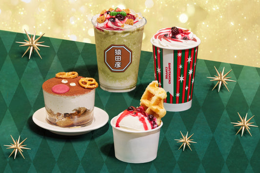 季節限定メニューをご紹介！