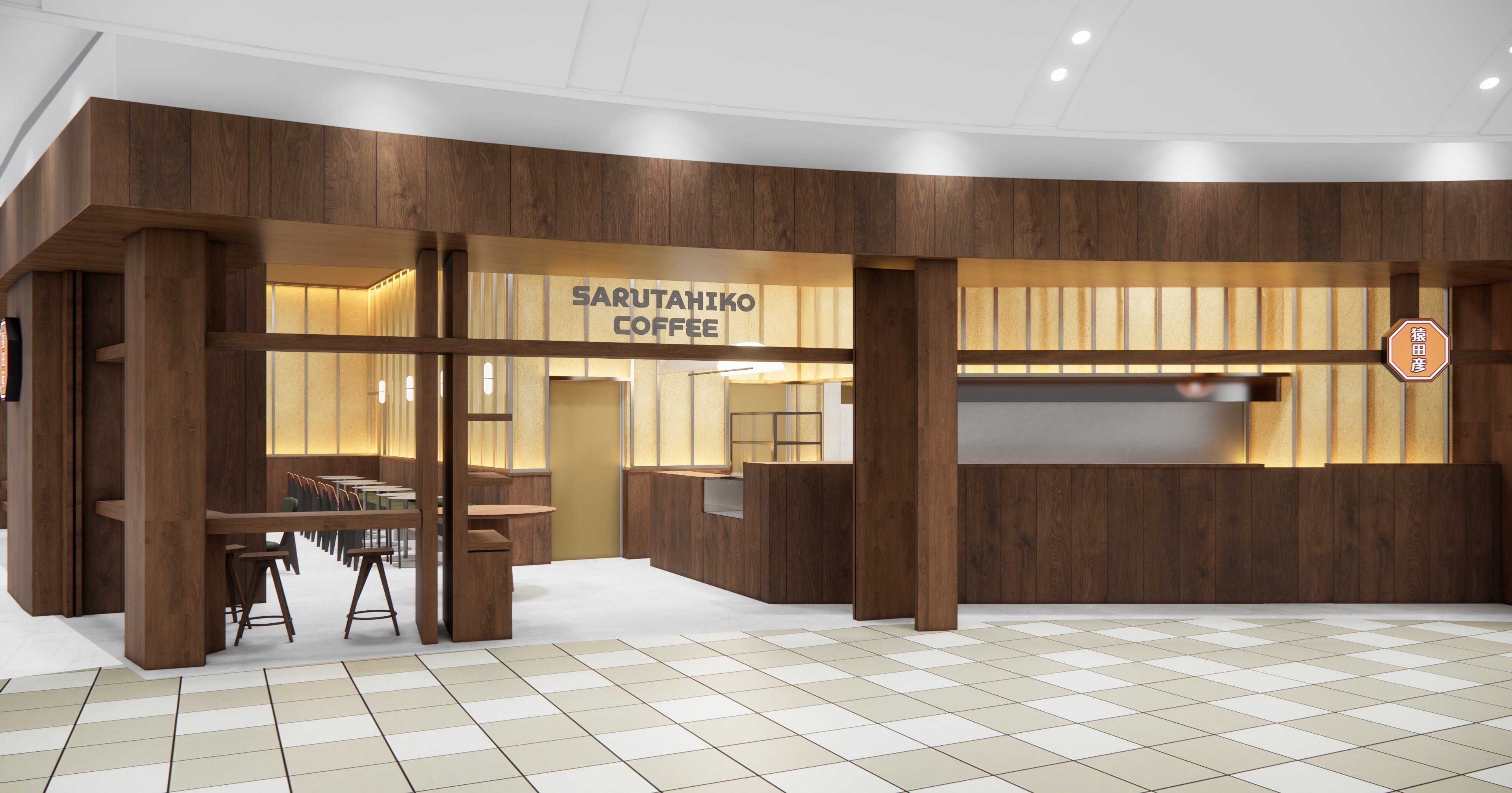 店舗情報 – 猿田彦珈琲オンラインショップ