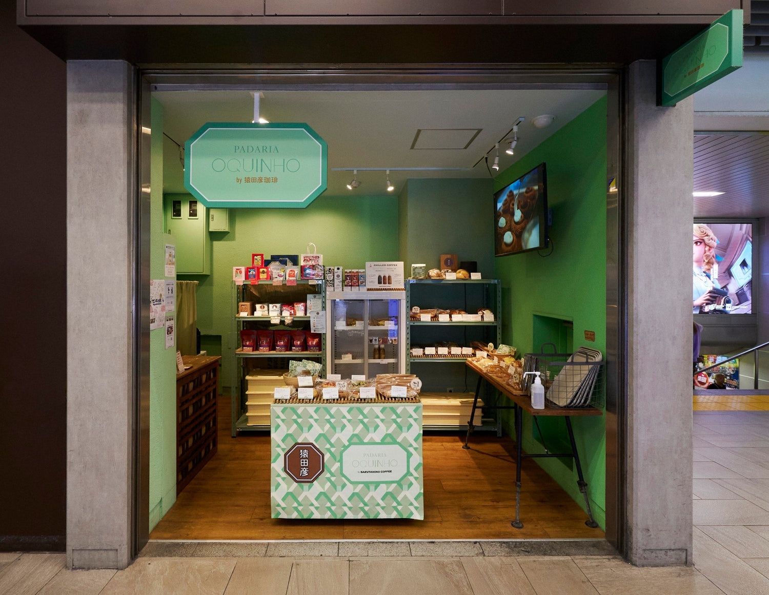 オキーニョby 猿田彦珎琲 池袋POP UP 閉店のお知らせ 猿田彦珈琲オンラインショップ