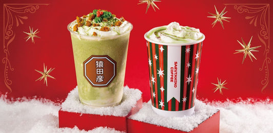 季節限定メニューをご紹介！