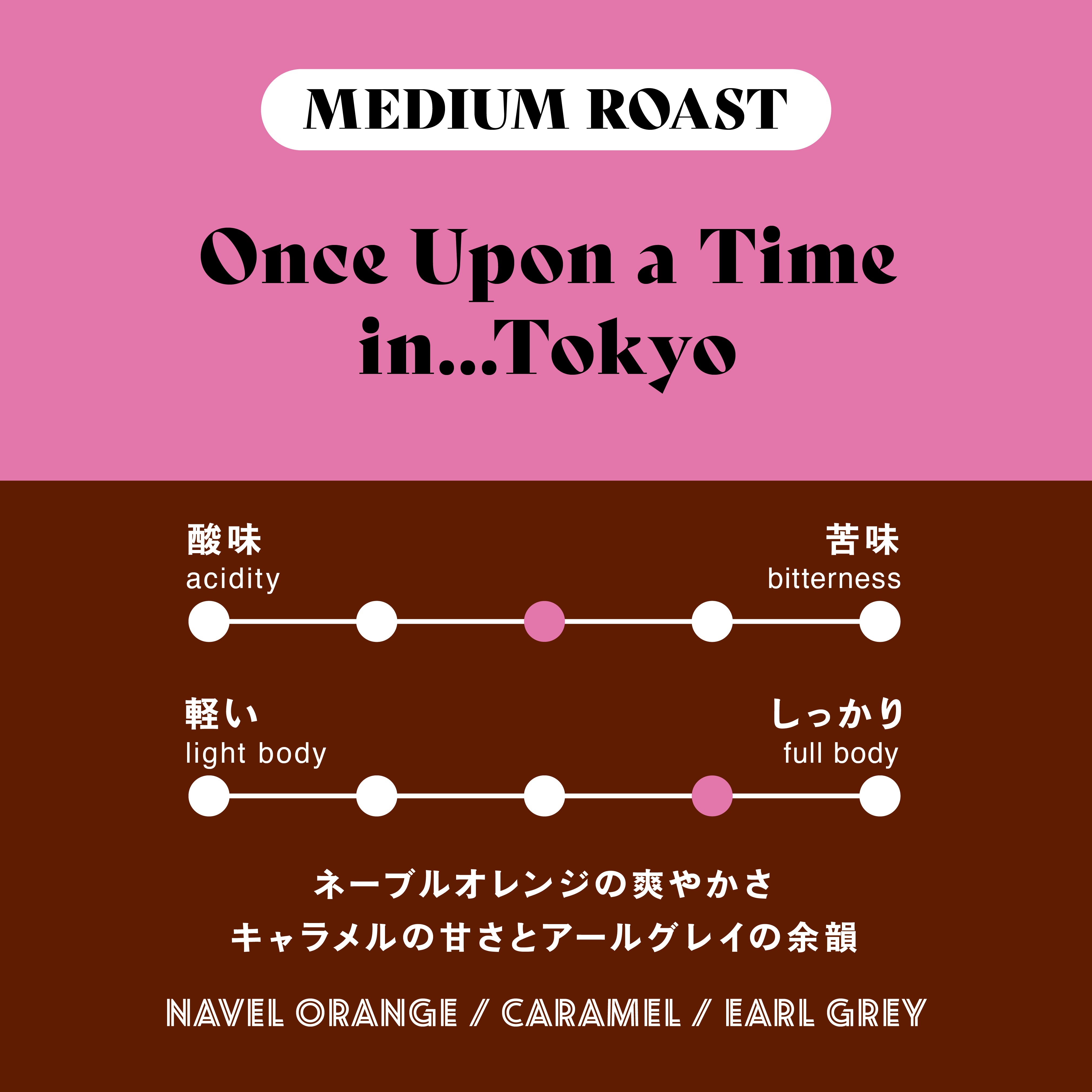 Once Upon a Time in... Tokyo Drip Bags (Pack of 5)