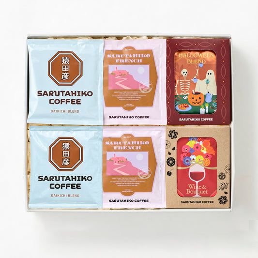 Seasonal Drip Bag Coffee Gift Set - 30 Pack (Halloween Blend)