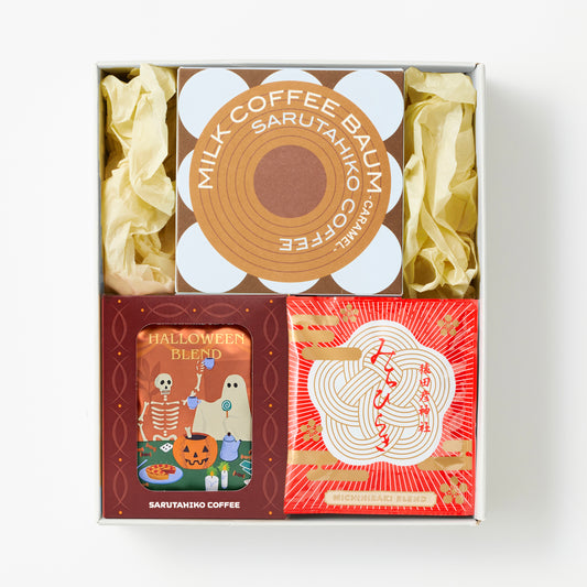 季節のドリップバッグ2種とミルクコーヒーバウムのギフト【ハロウィンブレンド】