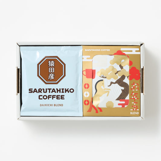 お年賀ギフト【大吉ブレンド・お年玉ブレンド】