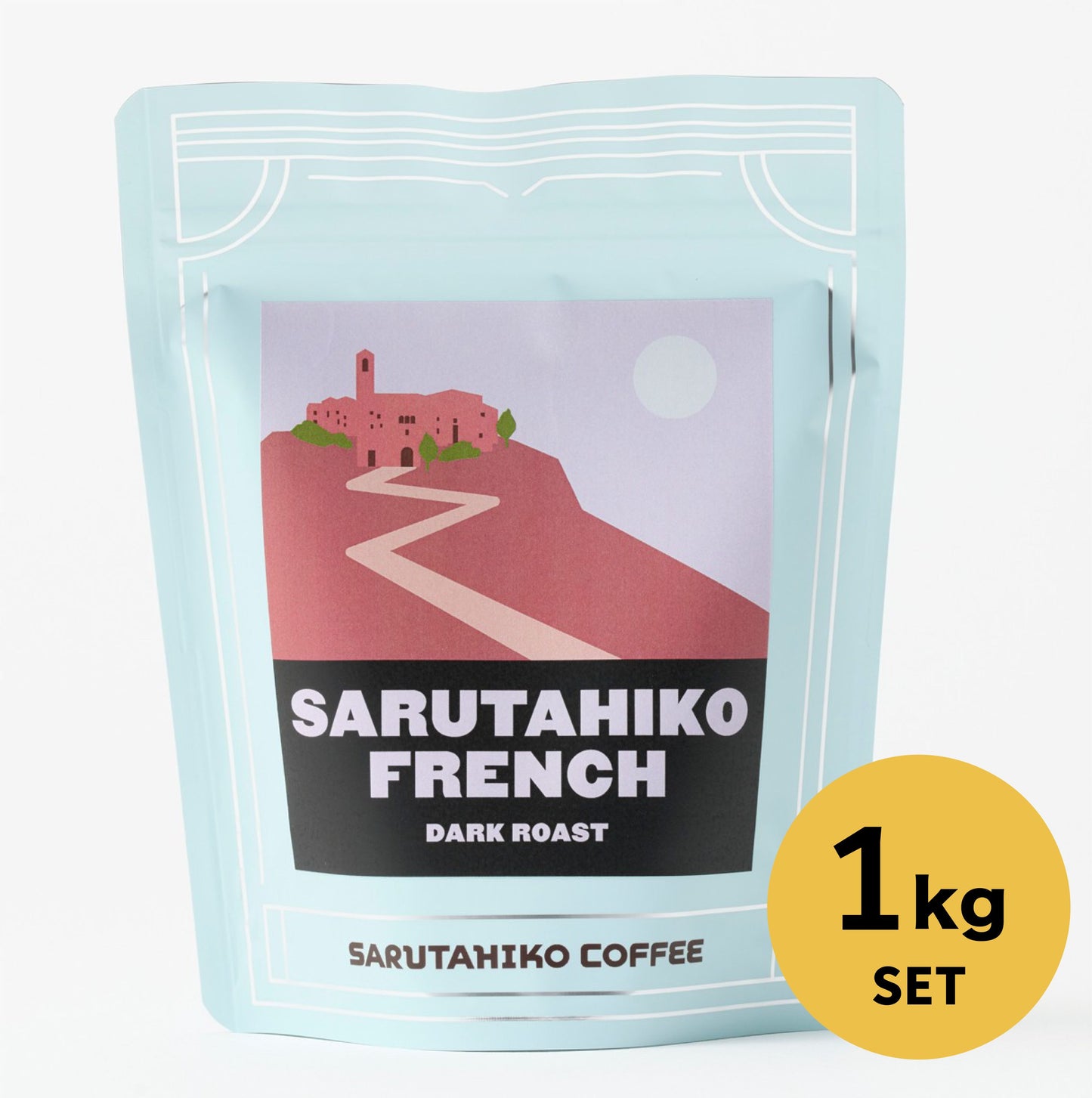 【ポイント10倍！】猿田彦フレンチ 1 kg 冬ごもりセット