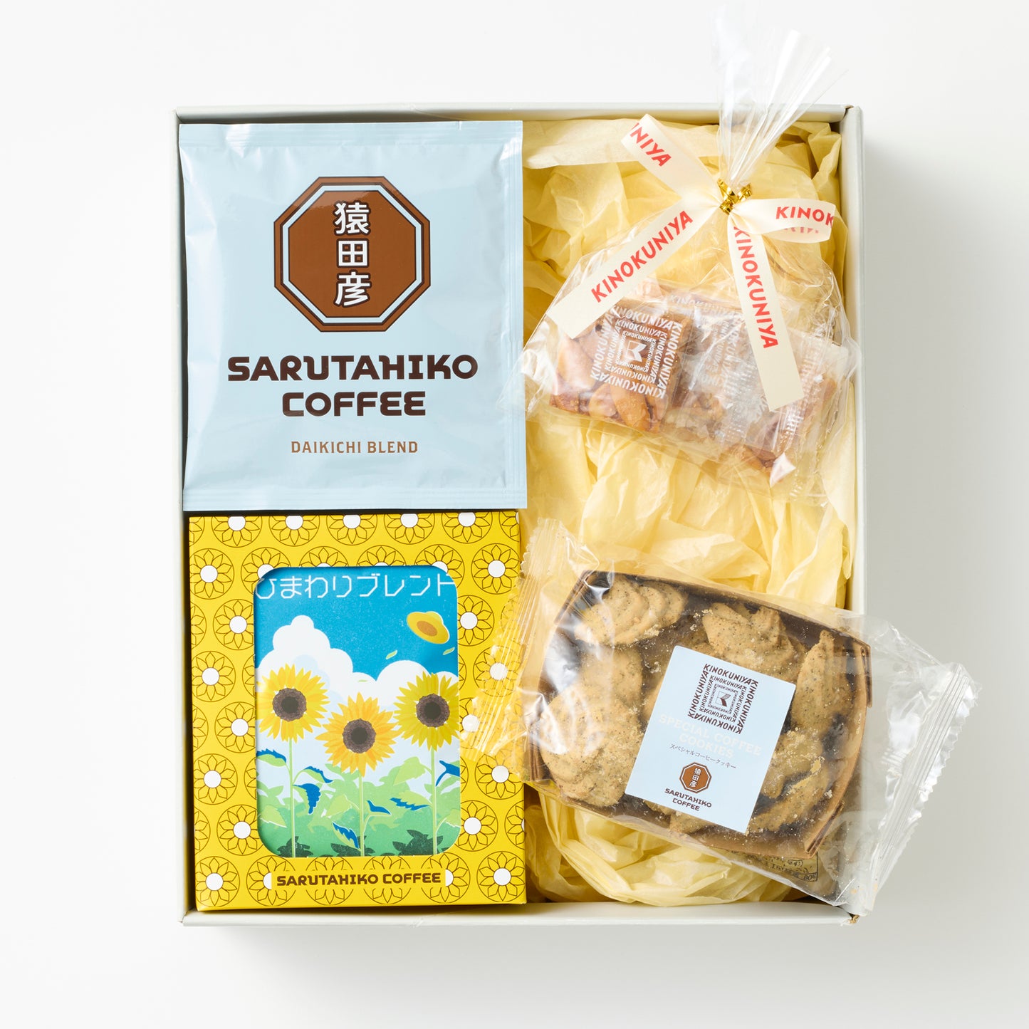 Summer gift [Sunflower blend and two types of baked goods]