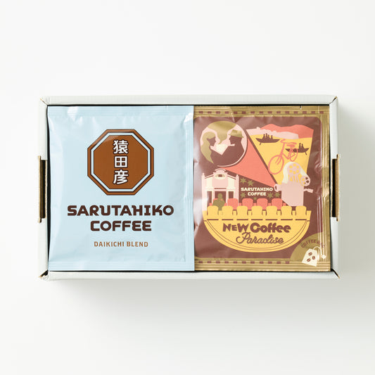 Sarutahiko's Drip Bag Gift [Daikichi Blend The Floral]
