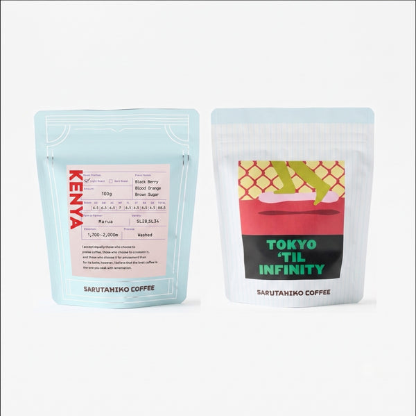 kenta sugar様】専用・肌(珈琲)300g×2≪リクエスト特割特価≫ kenta