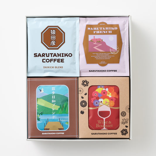 季節のドリップバッグギフト20枚セット【散歩日和ブレンド】