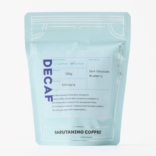 【深煎り】ディカフェ エチオピア／Bonbe Natural