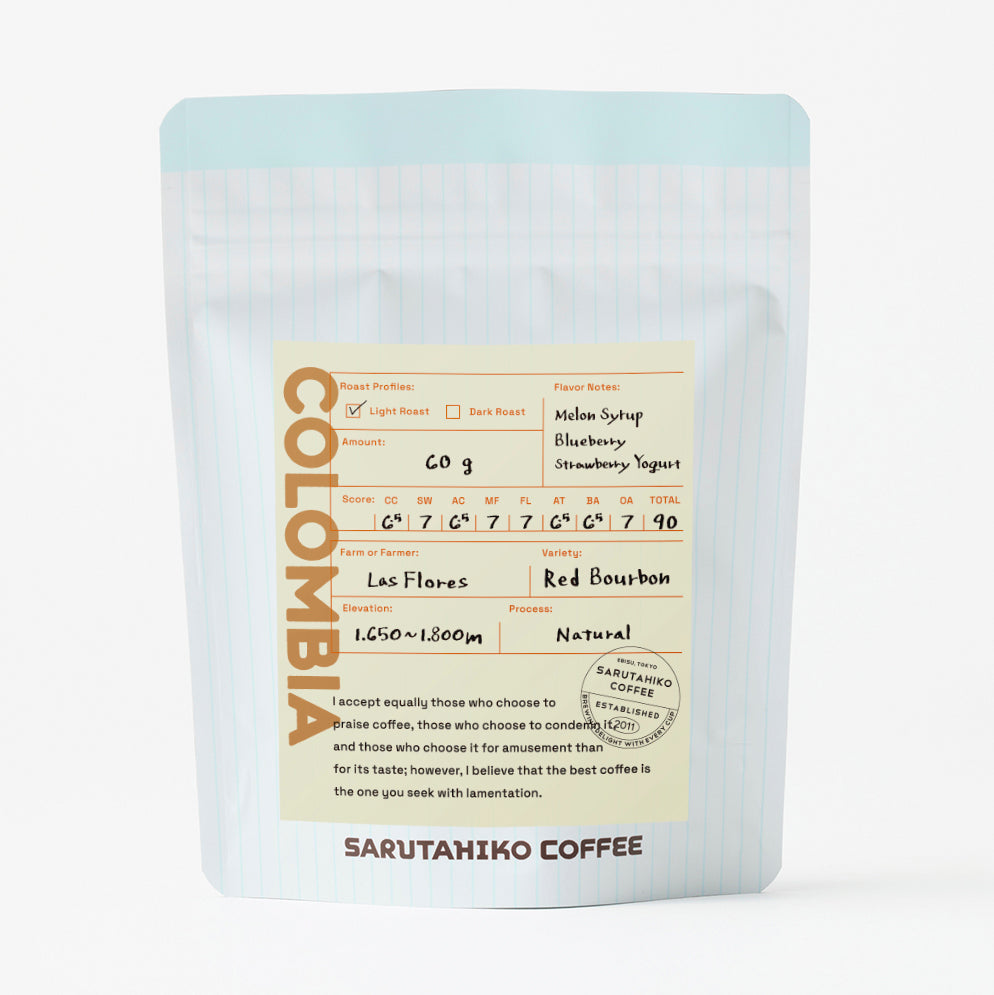 【浅煎り】コロンビア   ラス‧フローレス   レッドブルボン   ナチュラル