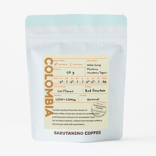 【浅煎り】コロンビア   ラス‧フローレス   レッドブルボン   ナチュラル