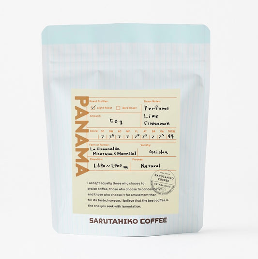 【浅煎り】パナマ LA ESMERALDA M&M Geisha Natural