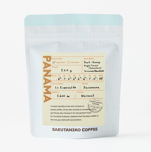 【浅煎り】パナマ LA ESMERALDA Pacamara Anaerobic Natural