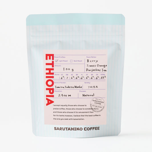 【浅煎り】エチオピア タミル・タデッセ モルケ ナチュラル