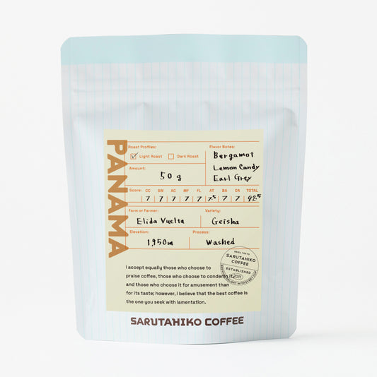 【浅煎り】パナマ エリダ ヴエルタ ゲイシャ ウォッシュト