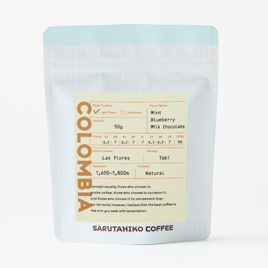 <1/6より順次発送>【浅煎り】コロンビア Las Flores Tabi Natural