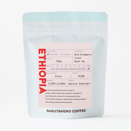 【浅煎り】エチオピア／Tamiru Tadesse Alo Natural