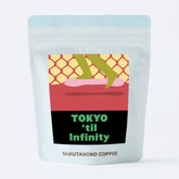 【中煎り】TOKYO ’til Infinity