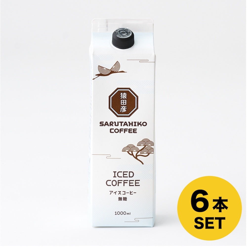 [20% OFF while supplies last] Sugar-free/liquid iced coffee (Daikichi blend)