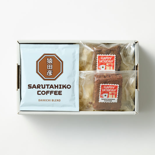 クリスマスギフト【大吉ブレンドとブラウニー2個】