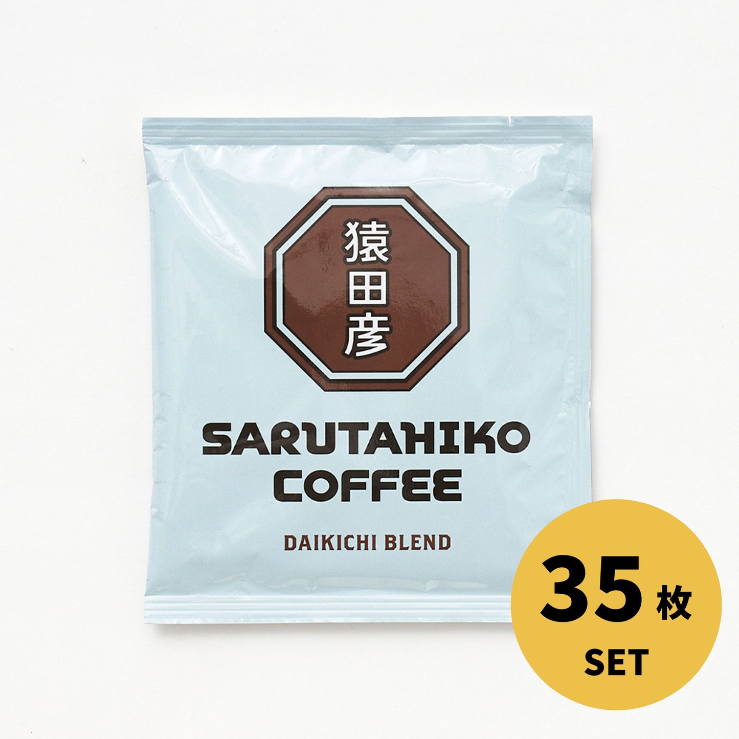 【ポイント10倍！】大吉ブレンド ドリップバッグ 35枚 冬ごもりセット