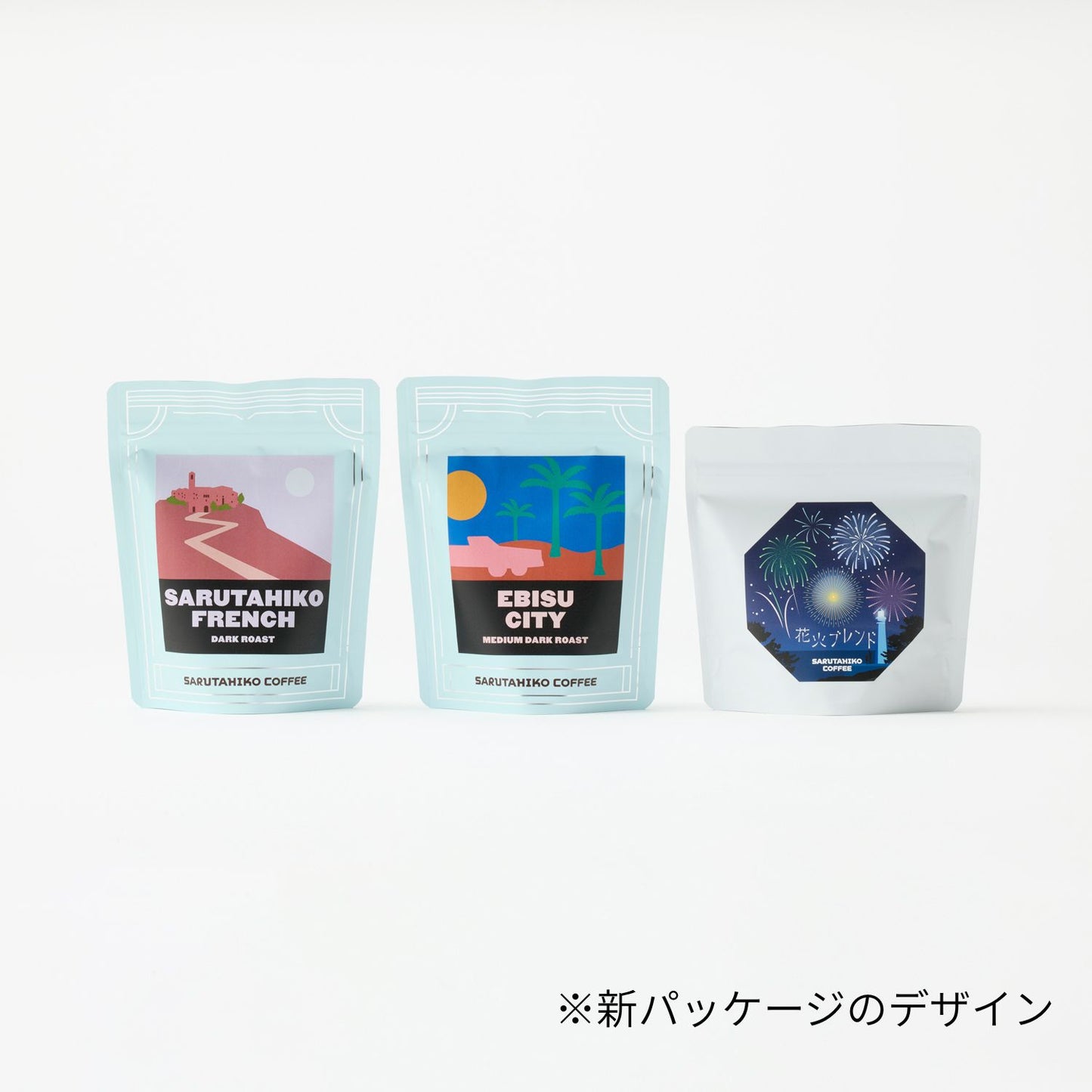 [Trial] Seasonal 3-item tasting set [Hanabi Blend]
