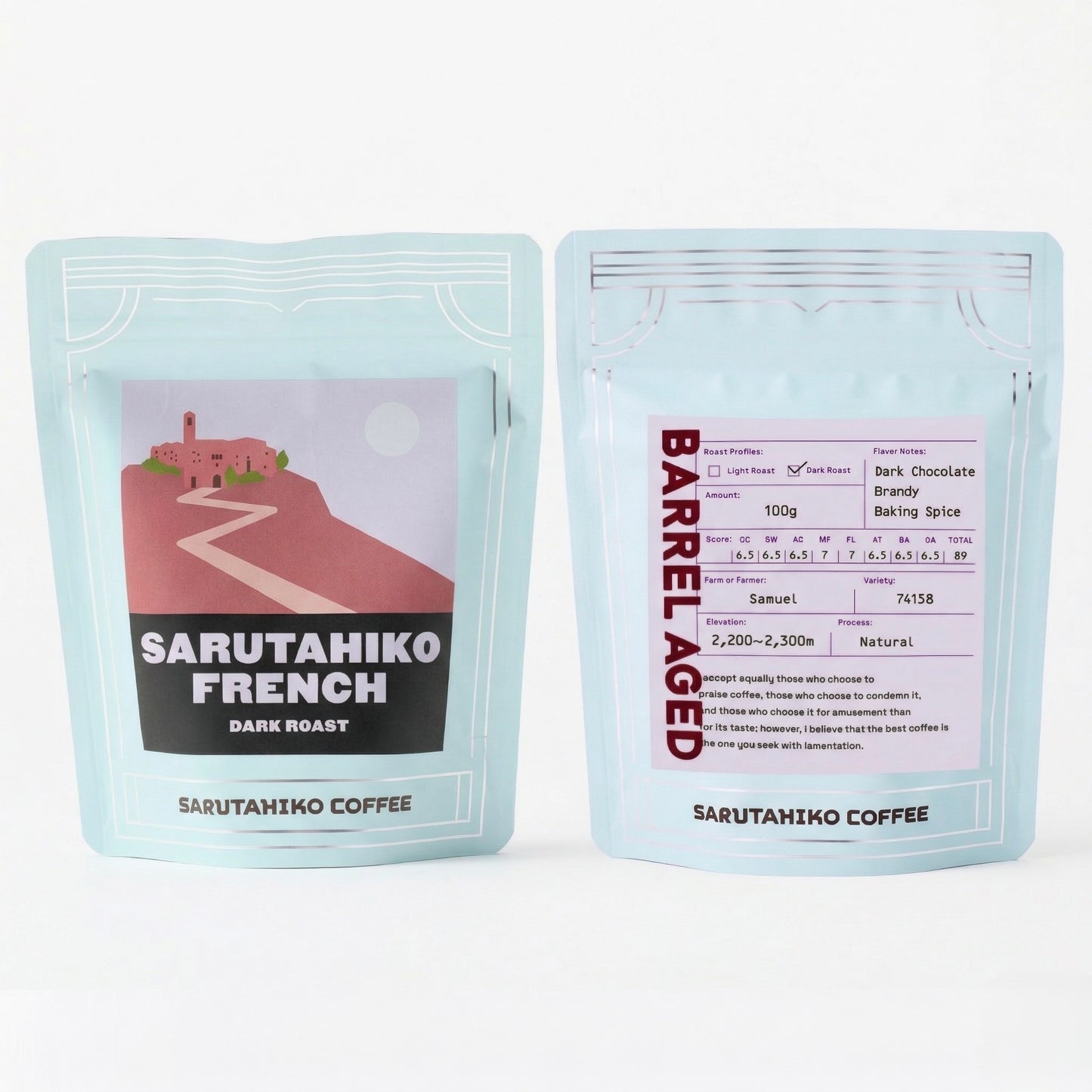 ＜定期便限定＞芳醇でリッチなコーヒー豆 200gセット