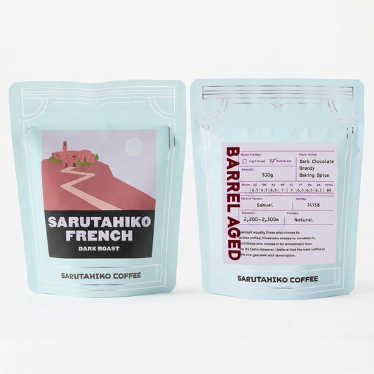 ＜定期便限定＞芳醇でリッチなコーヒー豆 200gセット