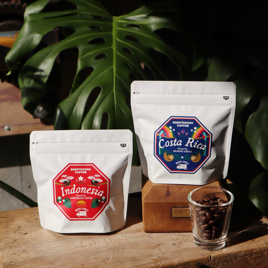 【AMAZING COFFEE × 猿田彦珈琲】＜深煎り＞インドネシア ガヨ スマトラ ナチュラル