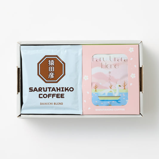 季節のドリップバッグギフト【大吉ブレンド・春うららブレンド】