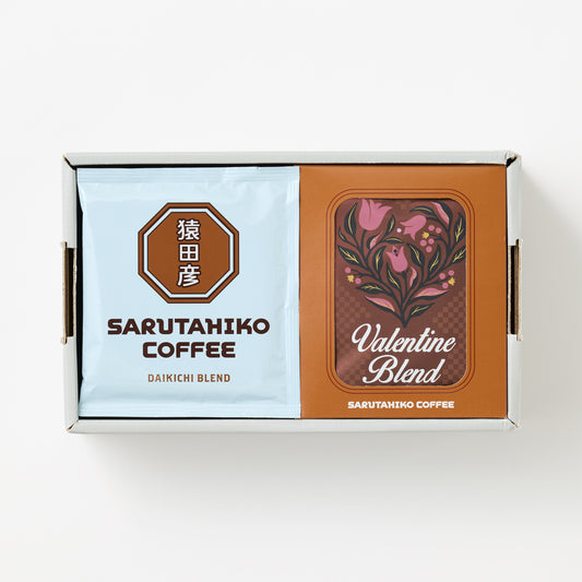 バレンタインギフト【大吉ブレンド・バレンタインブレンド】