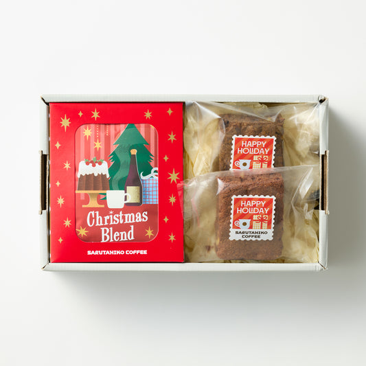 クリスマスギフト【クリスマスブレンドとブラウニー2個】